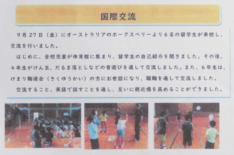 けまりトップ